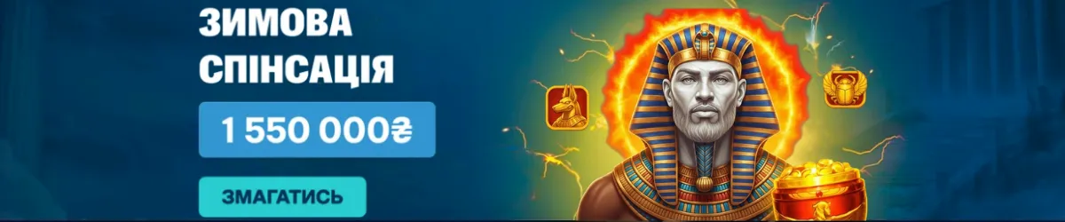 Allwin UA allwin banner